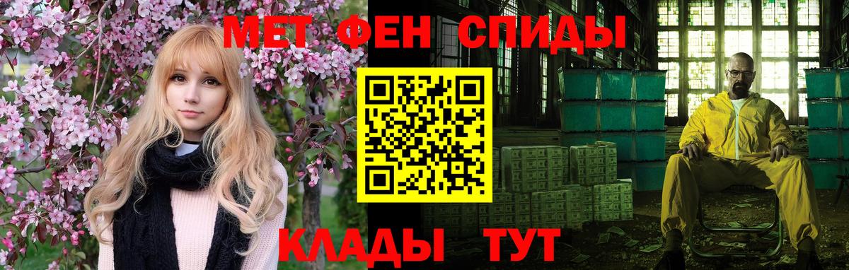 АМФЕТАМИН 98% Сланцы