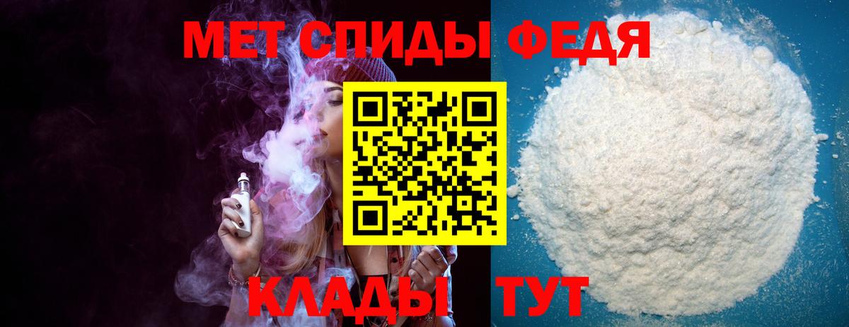 АМФЕТАМИН  Вход с VPN  Amphetamine  АМФЕТАМИН 97%  Сланцы 