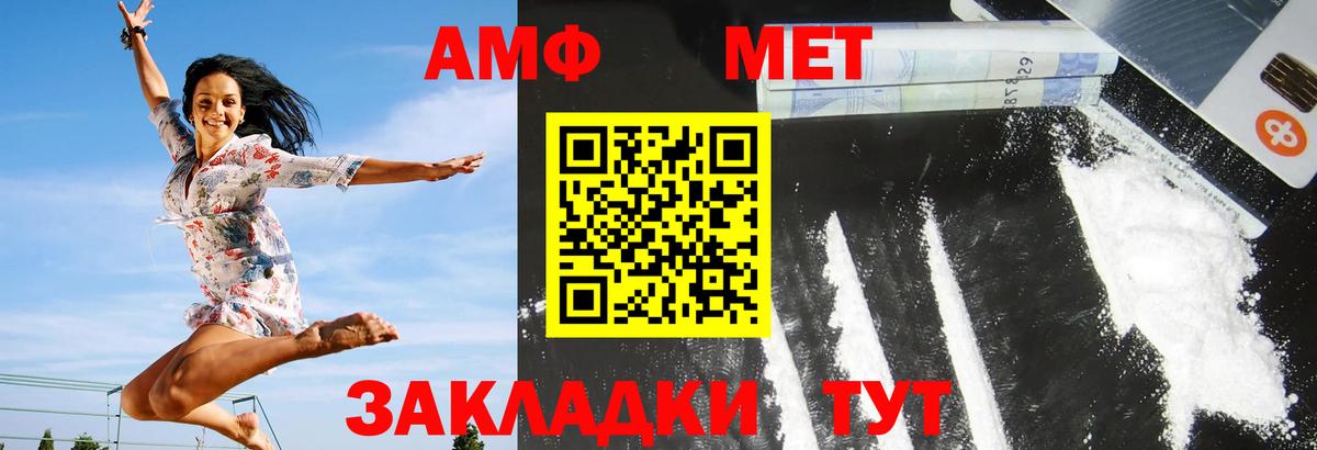 Cocaine  Гашиш  Вход с VPN  Сланцы  ГАШ  Alpha PVP СОЛЬ   Метамфетамин  Конопля  МЕФ   NBOMe 