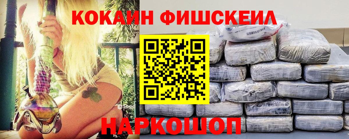 Кокаин Columbia Сланцы