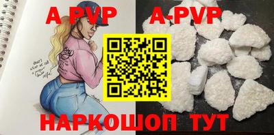 герыч Наро-Фоминск
