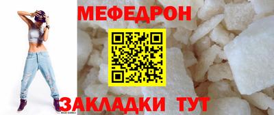 герыч Наро-Фоминск