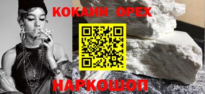 герыч Наро-Фоминск