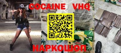 герыч Наро-Фоминск