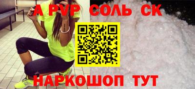 амф Нальчик