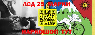 герыч Наро-Фоминск