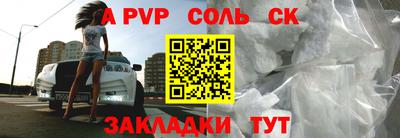 амф Нальчик