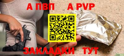 амф Нальчик