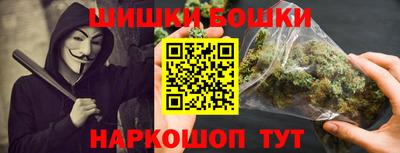 герыч Наро-Фоминск