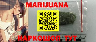 герыч Наро-Фоминск