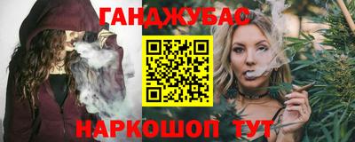 герыч Наро-Фоминск
