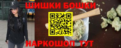 герыч Наро-Фоминск