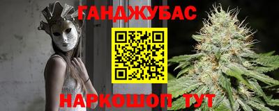 амф Нальчик