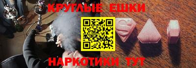амф Нальчик