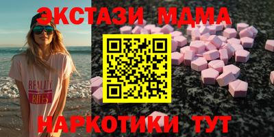 MDMA Premium VHQ Нарткала