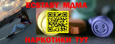 амф Нальчик