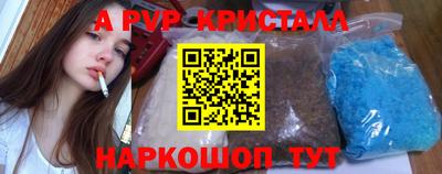 амф Нальчик