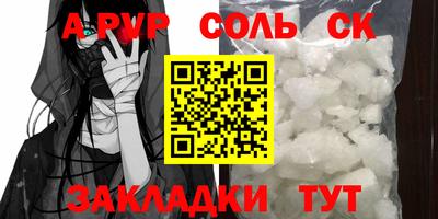 герыч Наро-Фоминск