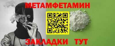 амф Нальчик