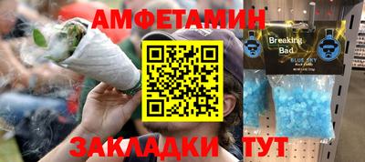 герыч Наро-Фоминск