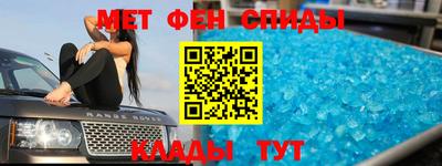 амф Нальчик