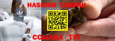 герыч Наро-Фоминск
