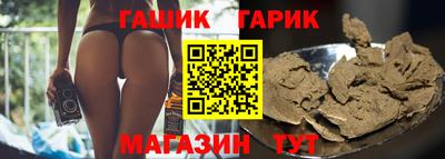 герыч Наро-Фоминск