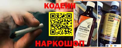герыч Наро-Фоминск