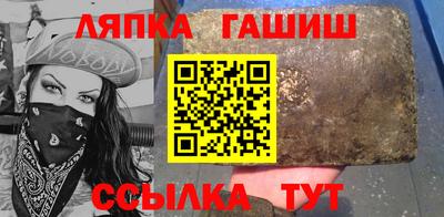 герыч Наро-Фоминск
