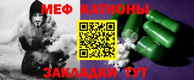 амф Нальчик