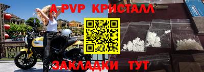 амф Нальчик