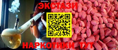 MDMA Premium VHQ Нарткала