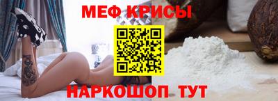 амф Нальчик