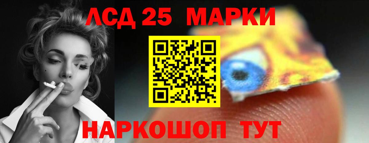 ЛСД экстази ecstasy Сланцы