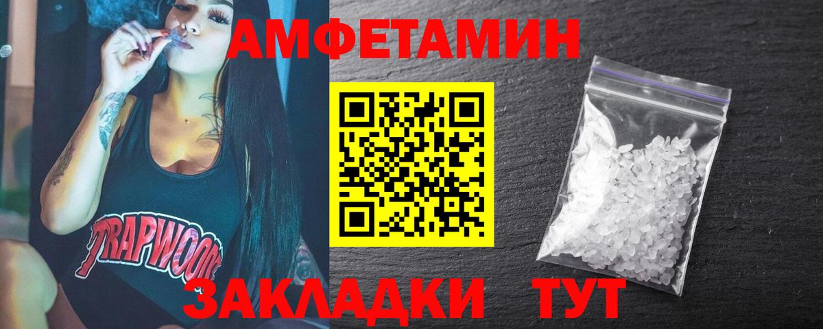 Первитин витя Сланцы
