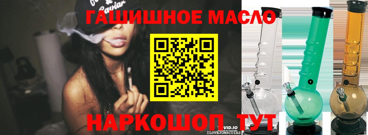 Дистиллят ТГК жижа Сланцы