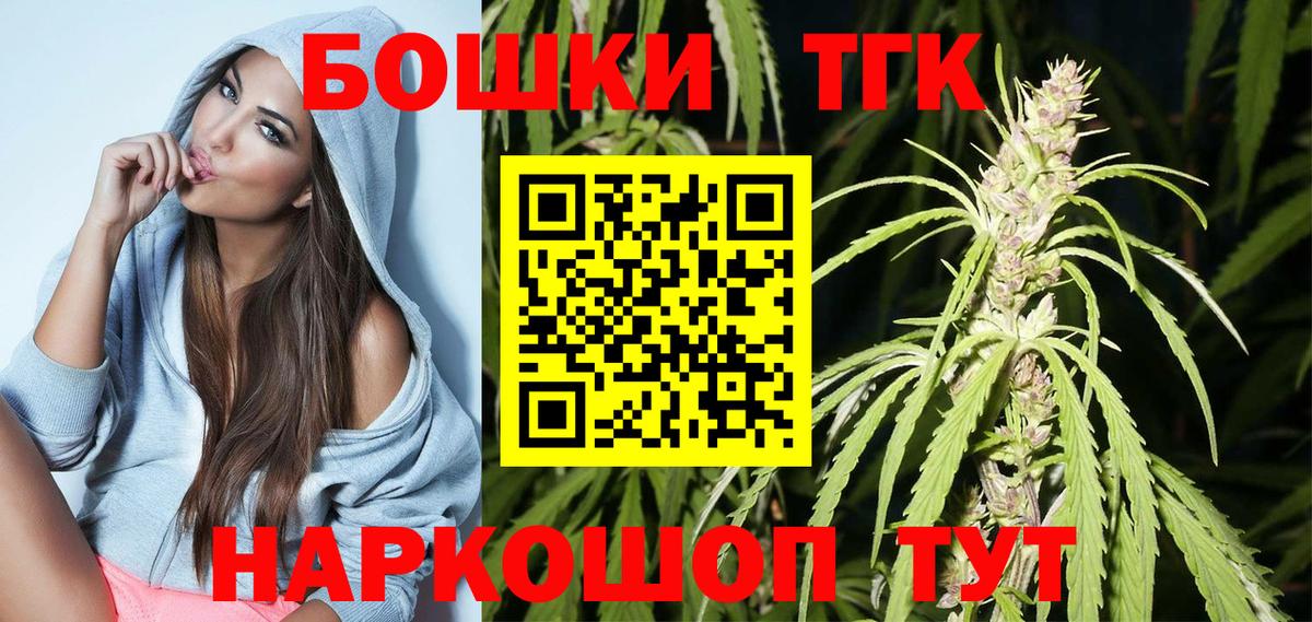 Сланцы  Канабис Bruce Banner  МАРИХУАНА MAZAR  Каннабис Bruce Banner  Вход с VPN 